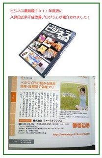 takannsyou002.jpg