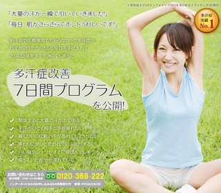 takansyou001.jpg